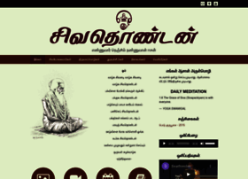 Sivathondan.org thumbnail