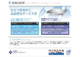 Sixcore.jp thumbnail