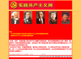Sjgczy.com thumbnail