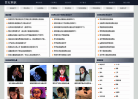 Sjwm.cn thumbnail