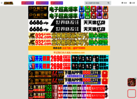 Sjz-edu.com thumbnail