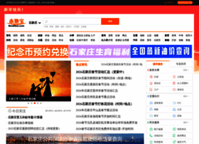 Sjz.bendibao.com thumbnail