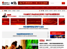 Sjzntv.cn thumbnail