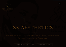 Sk-aesthetics.ru thumbnail