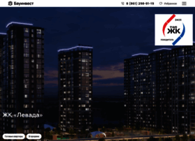 Sk-bauinvest.ru thumbnail