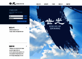 Sk-law.co.kr thumbnail