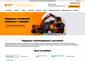 Sk-nerud.ru thumbnail Sk-nerud.ru thumbnail