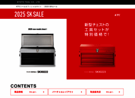 Sk.ktc.jp thumbnail