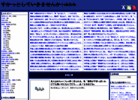 Sk2ch.net thumbnail Sk2ch.net thumbnail