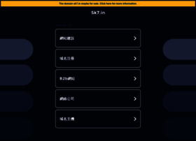 Sk7.in thumbnail