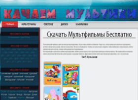 Skachat-multfilmy.ru thumbnail