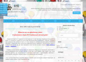 Skadschool3.pp.ua thumbnail