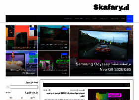 Skafary.com thumbnail
