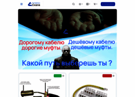 Skala.ru thumbnail
