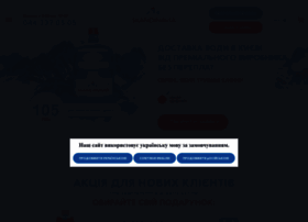 Skandinavia.com.ua thumbnail