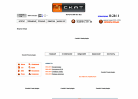 Skat-satka.ru thumbnail