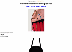 Skazhimiru.ru thumbnail Skazhimiru.ru thumbnail