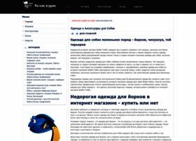 Skazka33.ru thumbnail Skazka33.ru thumbnail