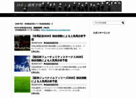 Skbkeibayosou.com thumbnail