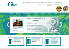 Skd-gate.ru thumbnail