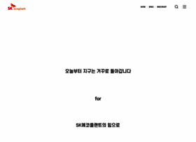 Skec.co.kr thumbnail