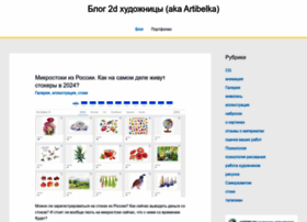 Sketch-art.ru thumbnail Sketch-art.ru thumbnail
