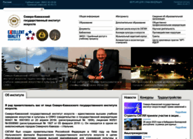 Skgii.ru thumbnail Skgii.ru thumbnail