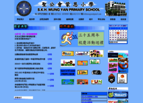 Skhmungyanps.edu.hk thumbnail