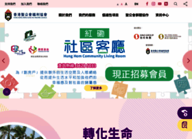 Skhwc.org.hk thumbnail Skhwc.org.hk thumbnail