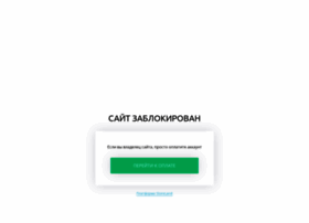 Ski-equipment.ru thumbnail Ski-equipment.ru thumbnail