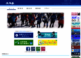 Ski-gifu.jp thumbnail