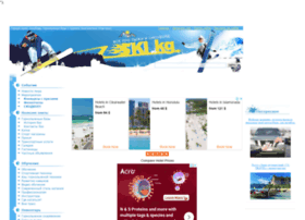Ski.kg thumbnail Ski.kg thumbnail