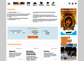 Ski.ru thumbnail