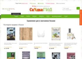 Skidka-kazan.ru thumbnail