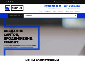 Skif.uz thumbnail