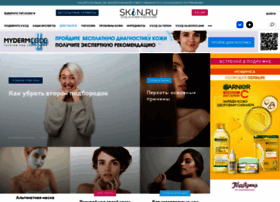 Skin.ru thumbnail