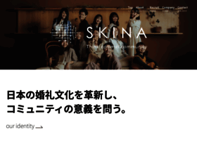 Skina.co.jp thumbnail