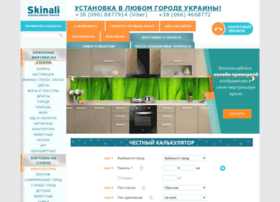 Skinali.com.ua thumbnail Skinali.com.ua thumbnail