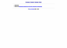 Skinscraft.ru thumbnail Skinscraft.ru thumbnail