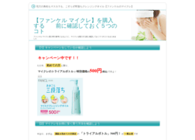 Skit.jp thumbnail