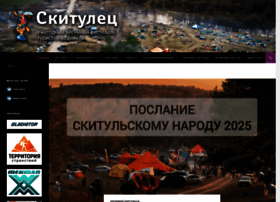 Skitulets.ru thumbnail