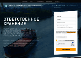 Sklad-rostov.ru thumbnail Sklad-rostov.ru thumbnail
