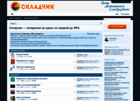 Skladchik.org thumbnail