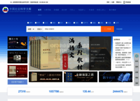 Sklib.cn thumbnail