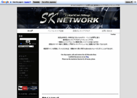 Sknetwork.jp thumbnail