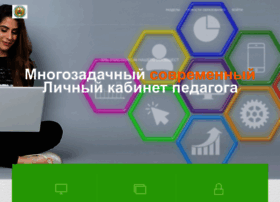 Skola59.ru thumbnail Skola59.ru thumbnail