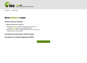 Skopina.ru thumbnail