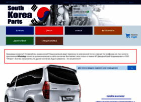 Skparts.ru thumbnail