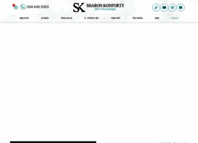 Skskinknowledge.co.il thumbnail