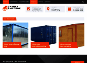 Skupkabytovok.ru thumbnail